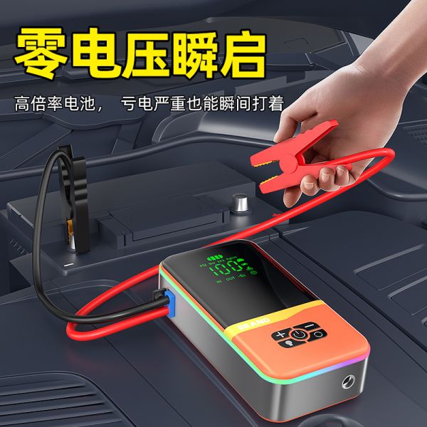 12V Auto Jump Starter Power Bank Multi Function Jump Starter With LED Flashlight Emergency Jump Starter Power Bank