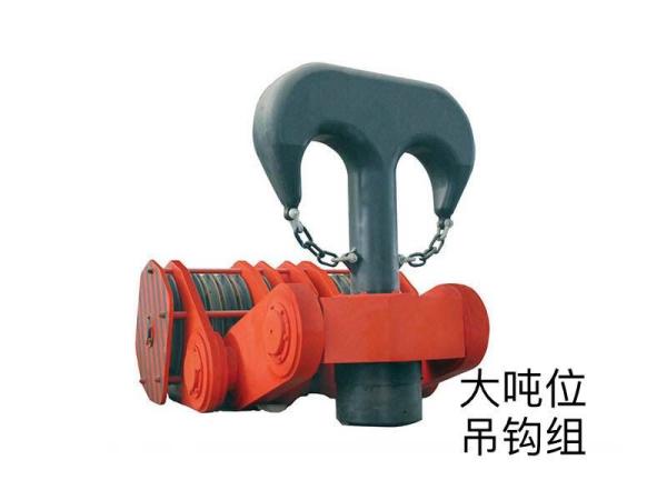 Mingdao Crane Brand High Strength 200 ton 400 ton 450ton 600ton Heavy Duty Lifting Hook