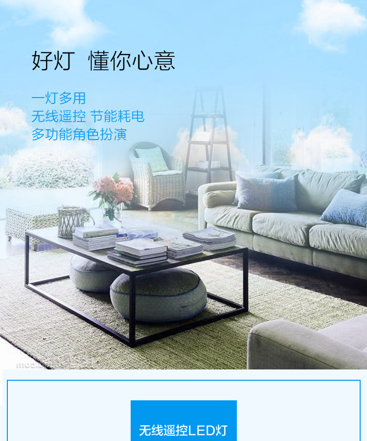 Multipurpose Battery Powered Remote Control LED Lights 0.8W Low Power Consumption