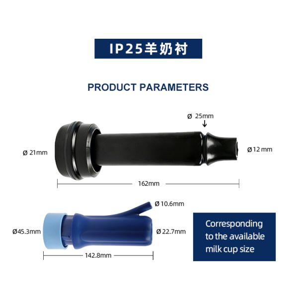IP25 Milking Machine Liners with Long Service Life and Noise Reduction for Goats