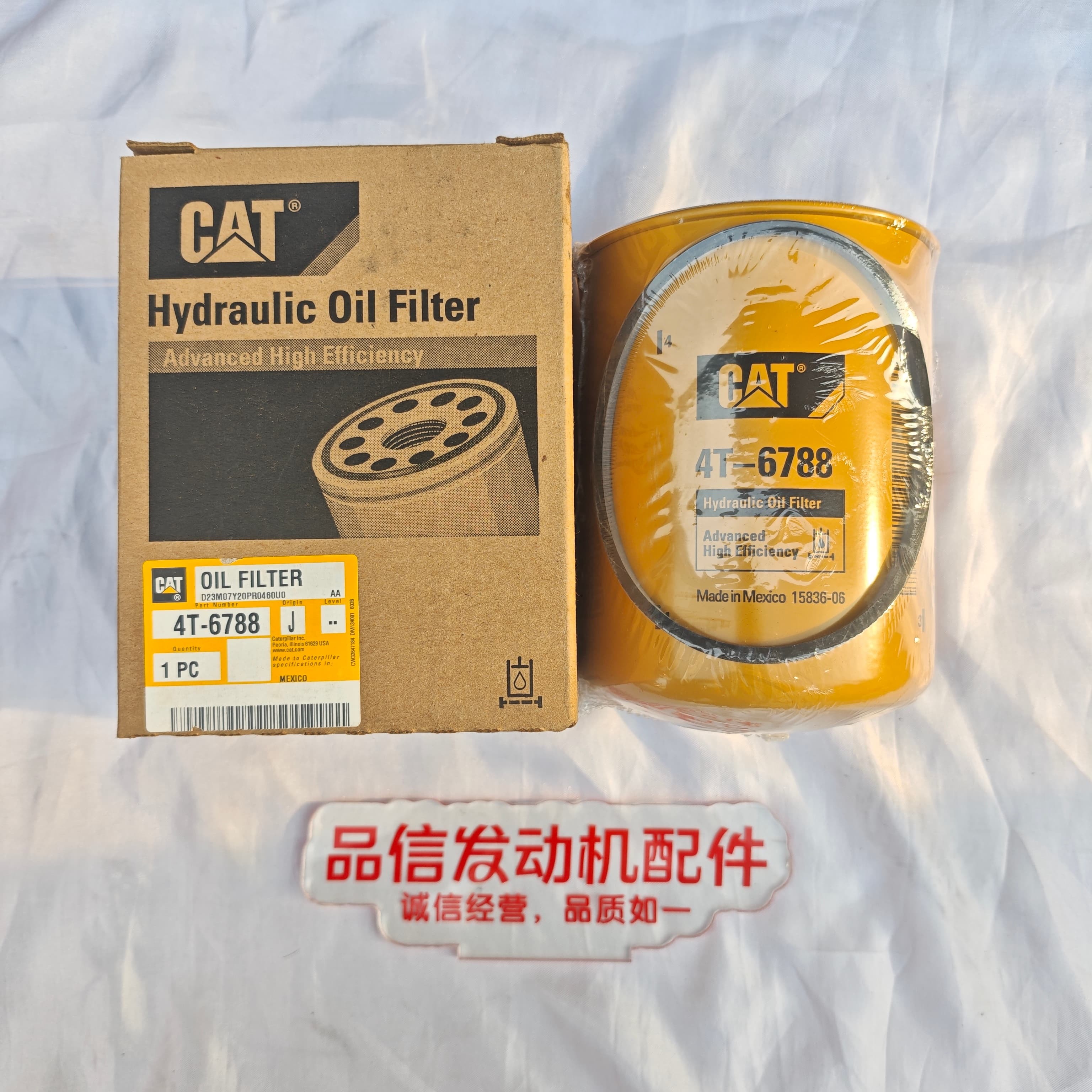 Engine Filter For 4T-6788 4T6788 Hydraulic Oil Filter CAT 365B Excavator engine
