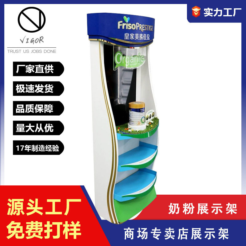 Eco-Friendly Display Rack for Chewing Gum and Canned Food Customized Round Design