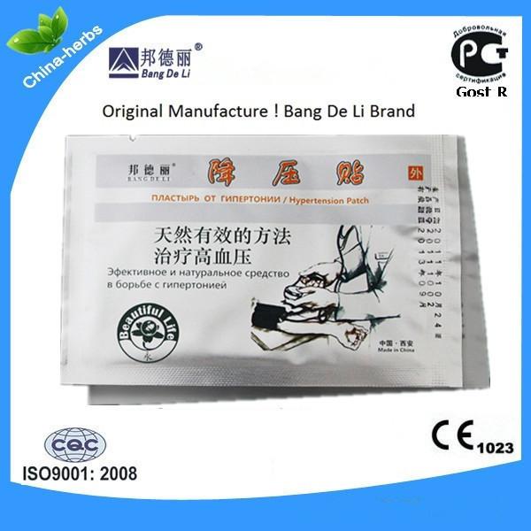 ZB Hypertension Patch reduce control high blood pressure blood glucose patch hypertension treatment medicated healing