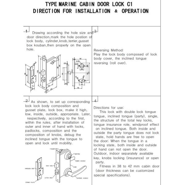 Marine use 304 stainless steel marine fire door lock C1 OHS-2320 stainless steel fire lock,vessel lock