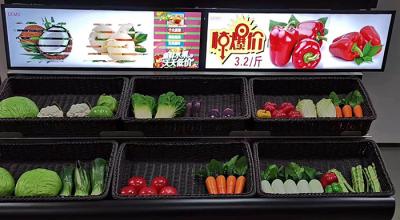 Aluminum 1920*132 600cd/m2 21 LCD Advertising Display