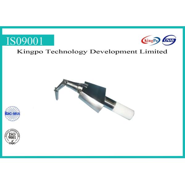 UL498図9.1|57g地上Pin