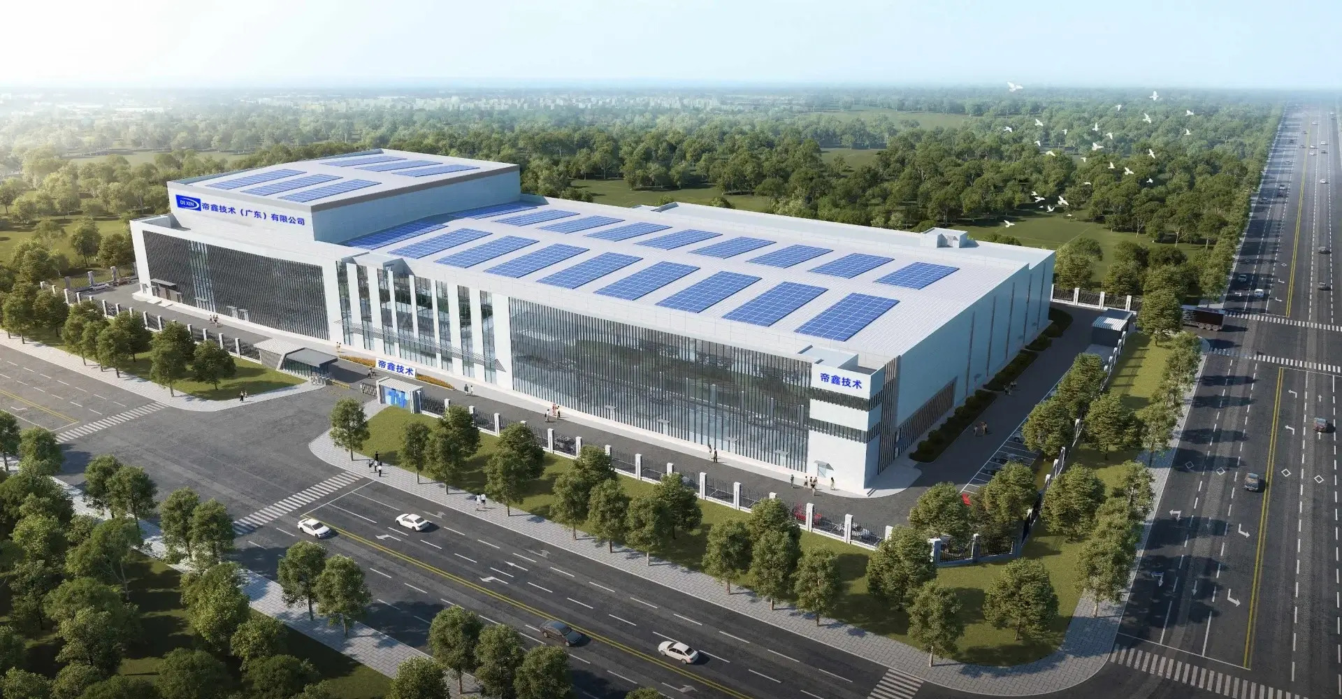 Dixin Technology (Guangdong) Co., Ltd.
