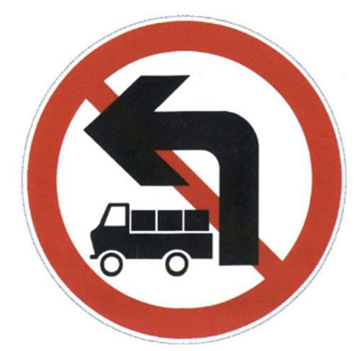 Traffic Prohibition Sign Non Vehicle Turn Sign Light Weight Aluminum Board For Sale