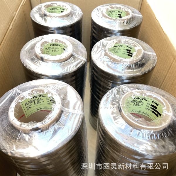 Wholesale Japanese Mitsubishi Original TR 50D 12L Carbon Fiber Yarn PYROFIL 12K Carbon Fiber Yarn