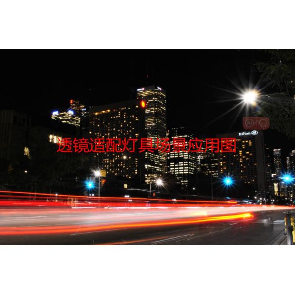 PC 90 Degree 2 Ring LED Street Light Lens с отличным распределением света