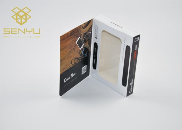 350g Paper Electronic Packaging Box Power Bank Mobile Accessories Packaging