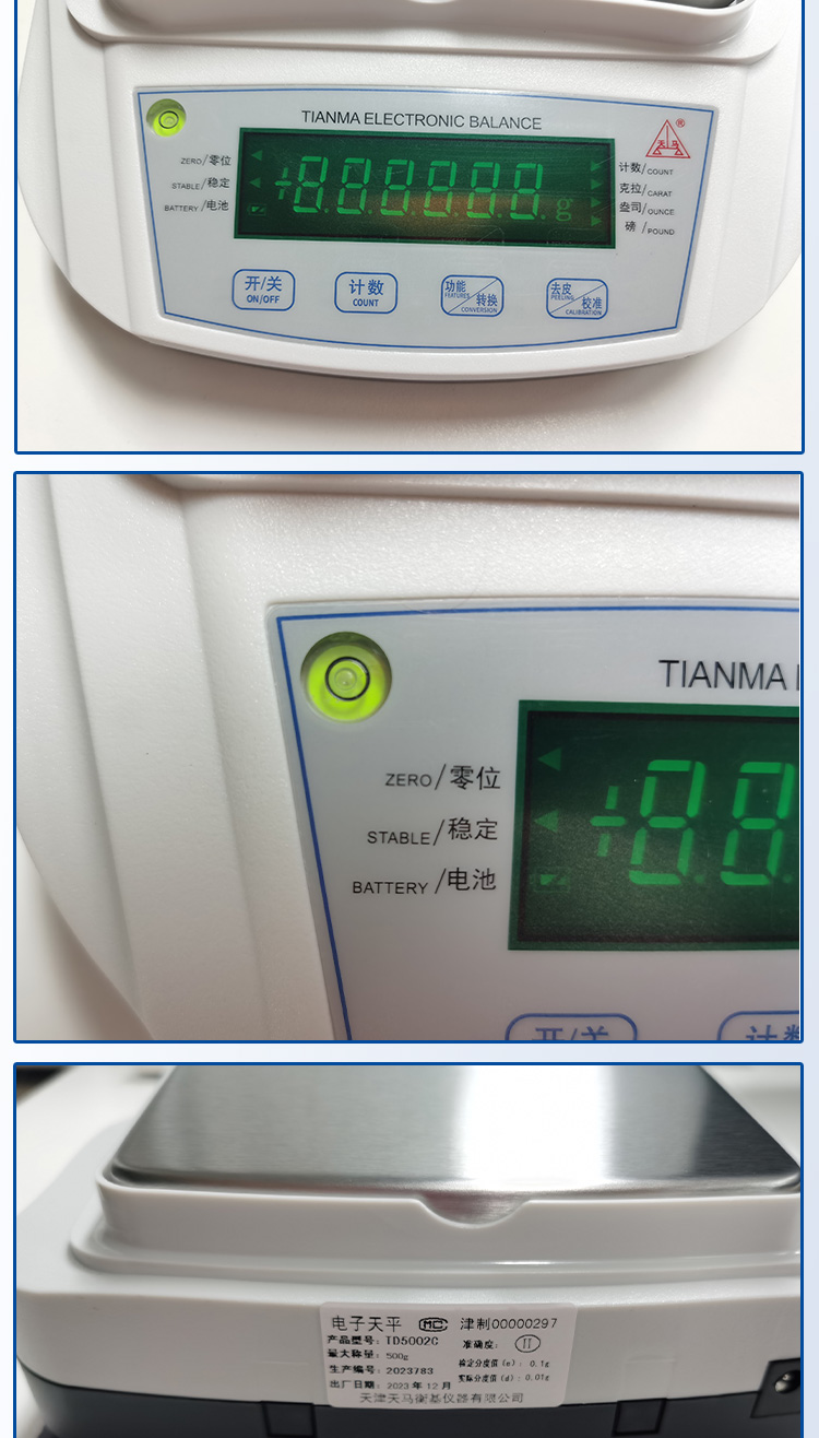 Electronic Scale TD20002C 0.01g Precision Balance 0.001g Laboratory Weighing Scale Made in Mainland China