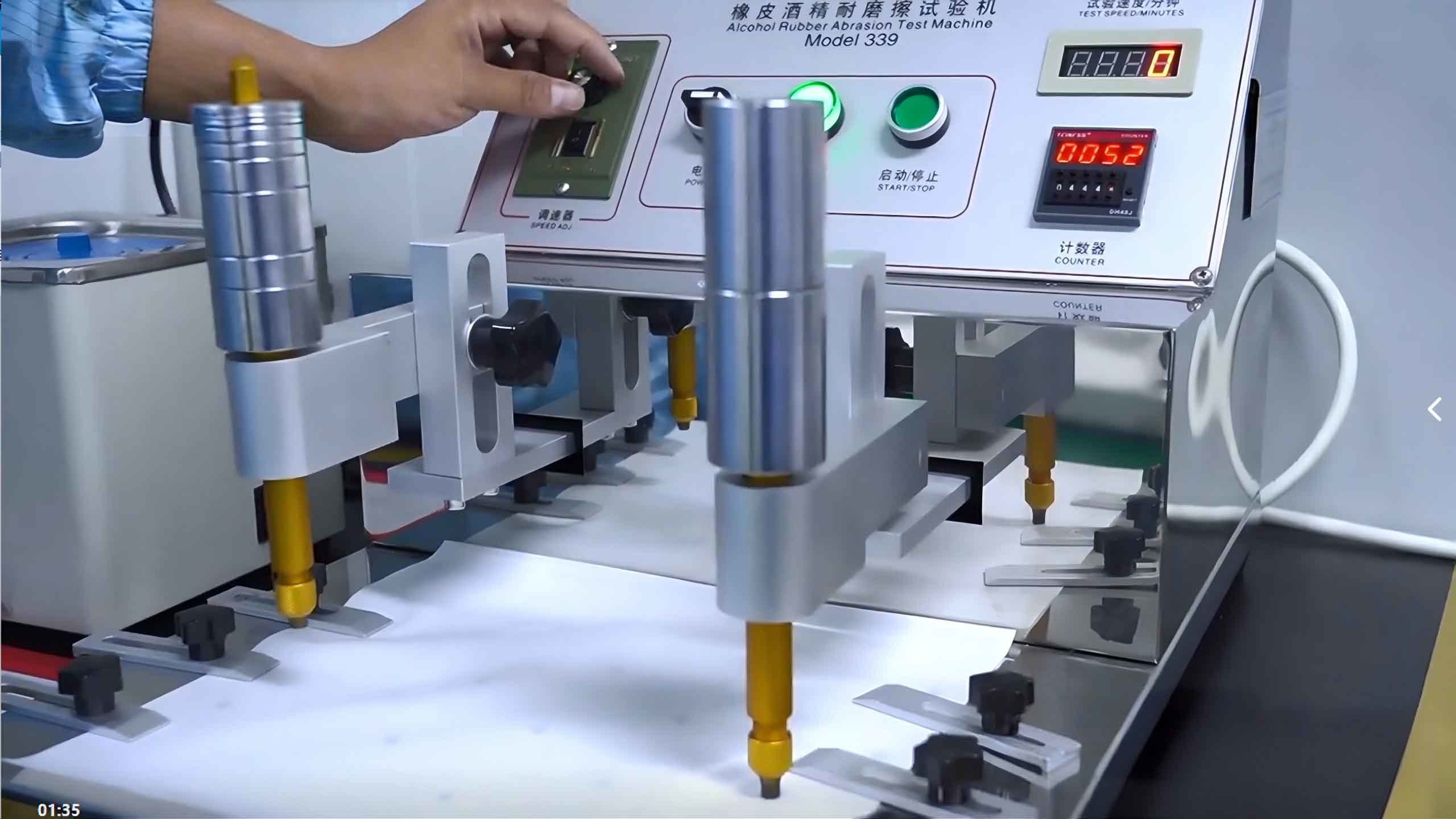 Guangzhou GWF New Material Co., Ltd