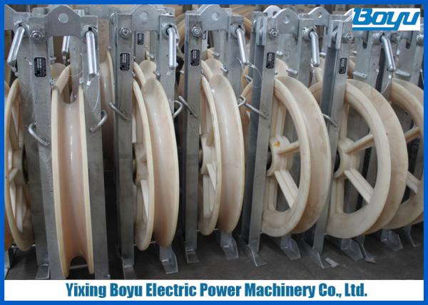 508x75 Single Nylon Wheels Diameter 508mm 20kN Bundled Conductor Pulley Under 400mm2