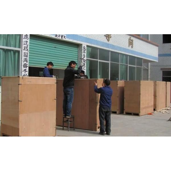 GUANGDONG HWASHI TECHNOLOGY INC.