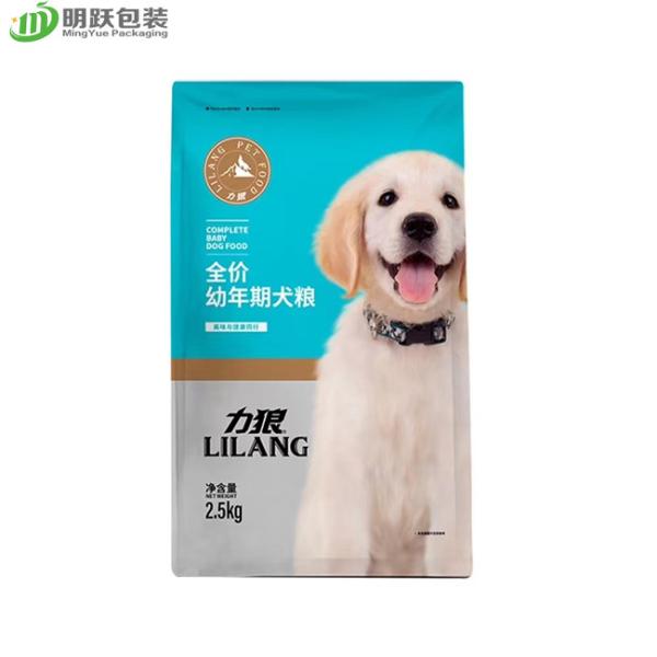 Штейновая таможня сумки OPV 2.5kg плоская нижняя упаковывая напечатала пластиковую упаковывая сумку 5kg