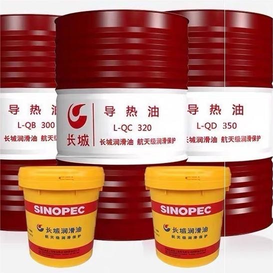 Sinopec L-QD350 Tipo sintético de aceite térmico Gran lubricante de pared en China