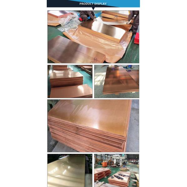 C1100 чистая красная листовая медь, сертификат ISO BV плиты меди 1mm 3mm 4mm