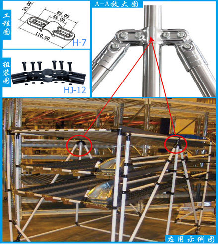 Black Coated Metal Pipe Joint For FIFO Racking System , 2.5mm Thickness SPCC Steel