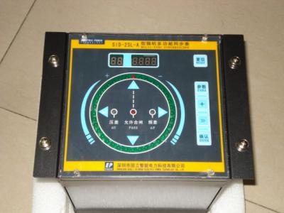 Indicador de velocidade SID de Digitas do microcomputador - 2SL - um multi - medidor funcional da sincronização