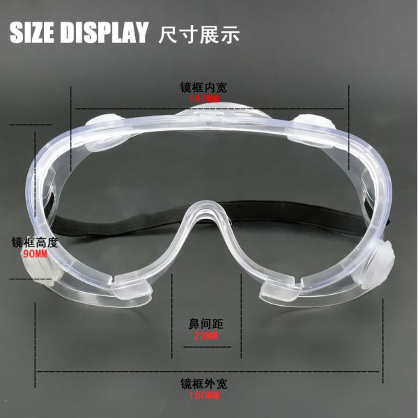 goggles safety Adjustable CE EN166 medical side shield fit-over wholesale protective Safety Goggles  pvc safety goggles