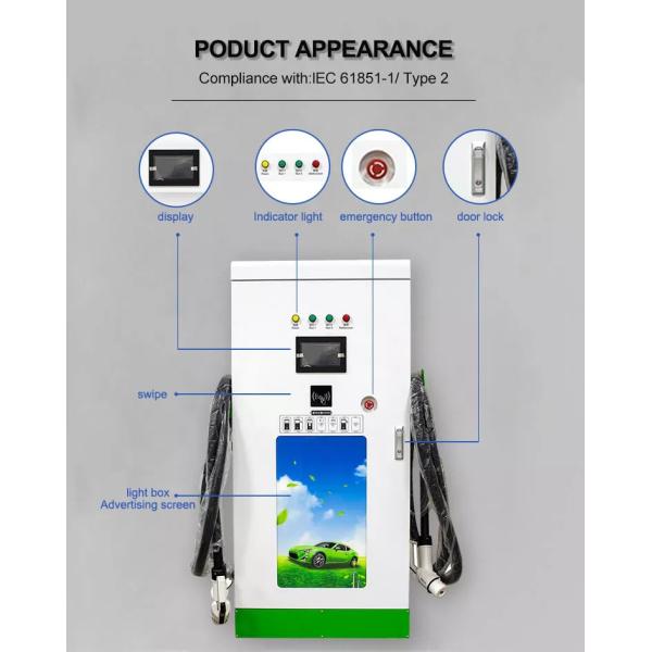 High Quality Commercial EV Chargers 30kw DC Electric Vehicle Charging Station Ocpp1.6