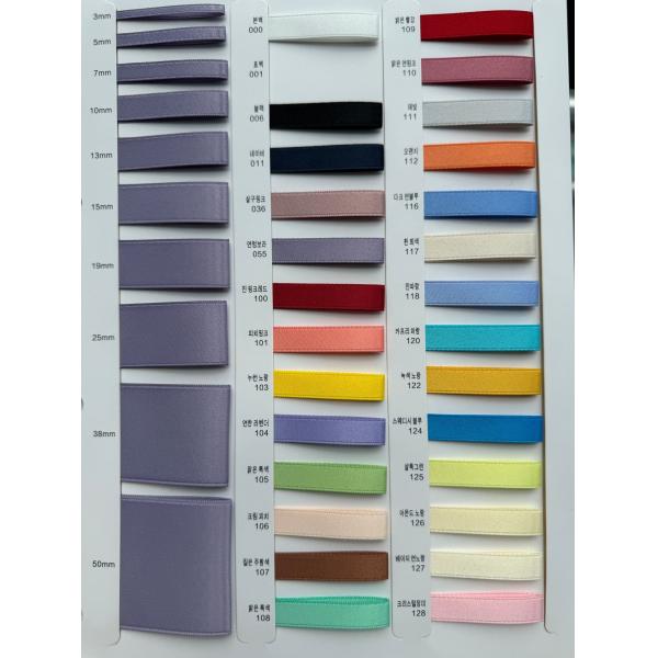 5 - 50 мм полиэстерная хлопчатобумажная вязаная лента