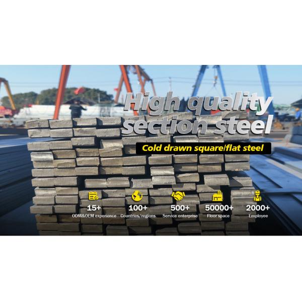Длина 6-12 м или по запросу квадратная сталь/плоская сталь для производства листовых пружин
