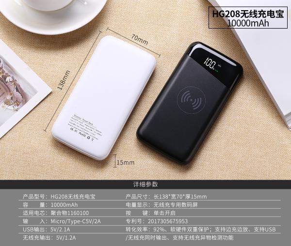 LED Display 6000/8000/10000mAh Polymer Battery QC3.0  PD Fast Charging Power Bank 5V3A