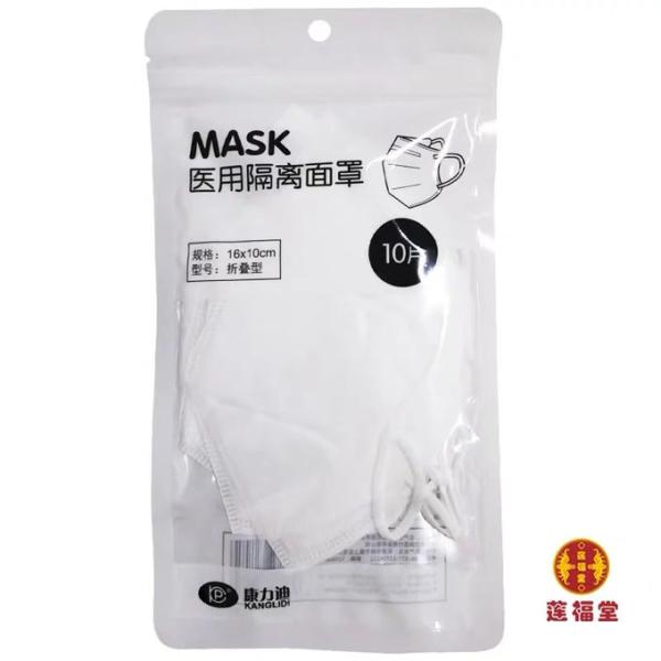 Bolso de empaquetado plástico que se puede volver a sellar de la bolsa N95/KF94 de la impresión de la venta directa de la fábrica del logotipo del bolso de encargo de la máscara para la máscara