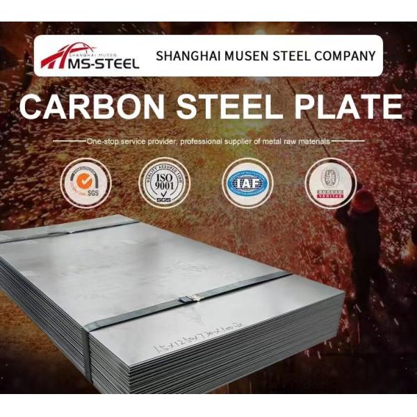 Powder Coated Ms Steel Sheet 16 Gauge 18 Gauge A36 SS400 Q235B Q345 Hot Cold Rolled