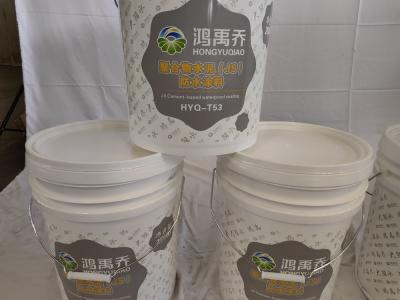 Polymer Cement Waterproofing Coating For New Construction And Renovation Projects