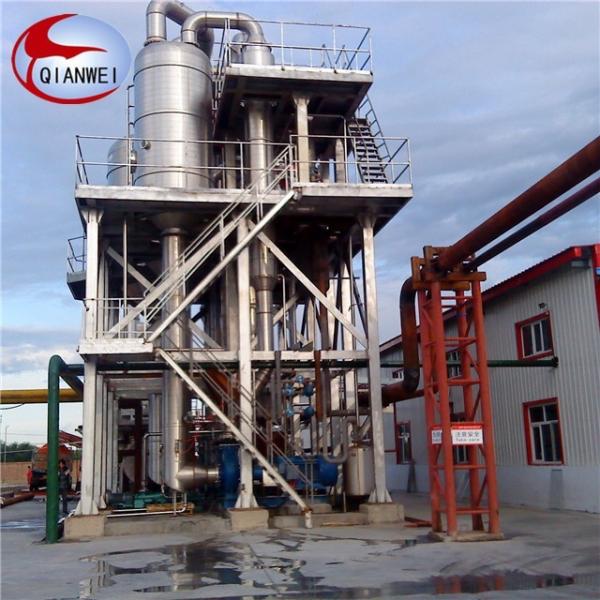 Factory Price Tinned Canned Tomato Paste Jam Ketchup Production Plant Processing Machine