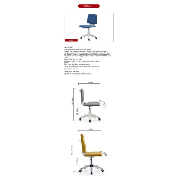 360 градусов вращающийся стул регулируемый в высоту опциональные цвета офисный стул торговой комнаты стул ПК