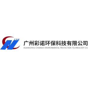 Guangzhou Cainuo Environmental Protection Technology Co., Ltd