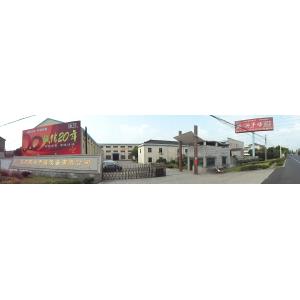 JIANGSU ZHENXING DRYING EQUIPMENT CO., LTD