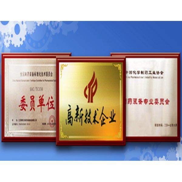 Промышленной удвоенная, который нержавеющей сталью встали на сторону плита куртки димпла для охлаждать танков пива