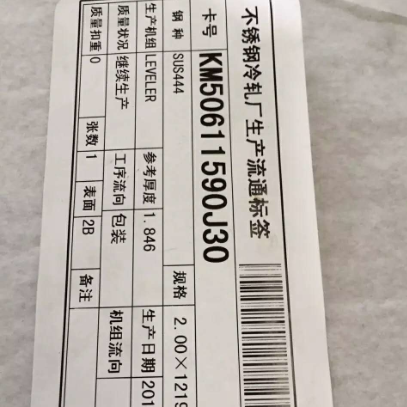 DIN 1.4521 444 Stainless Steel Sheet AISI 444 (S44400) Stainless Steel Metal Sheet 444 Stainless Steel Properties