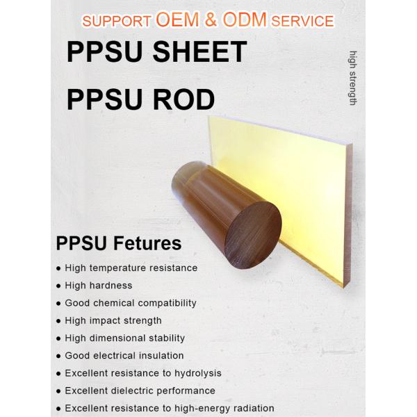 High Temperature Resistant Transparent PPSU Sheet Engineering Plastic