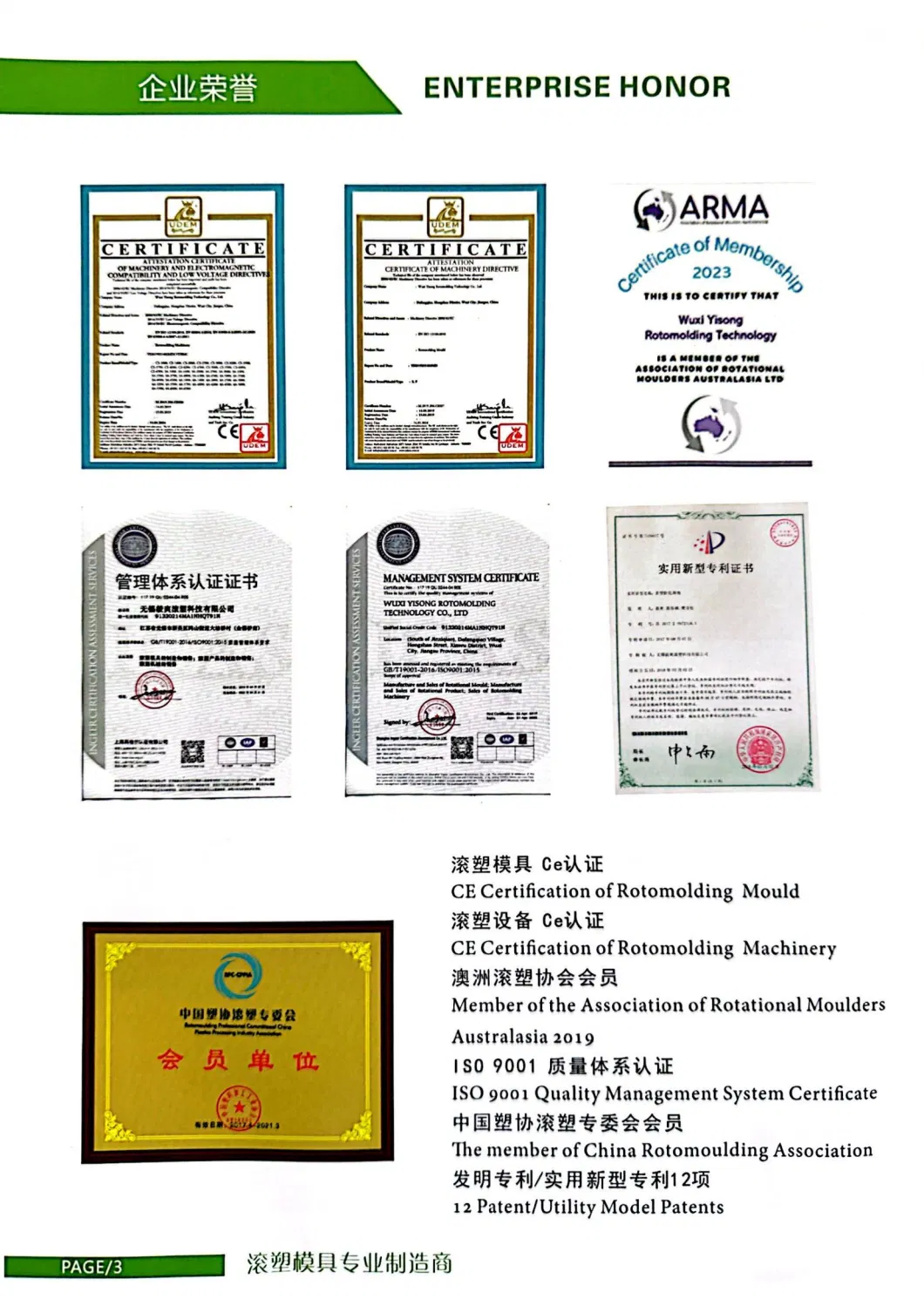 750L Очистка сточных вод Форма ротационная Форма ротационная Формы хорошая цена высокое качество SMC септическая резервуар Форма