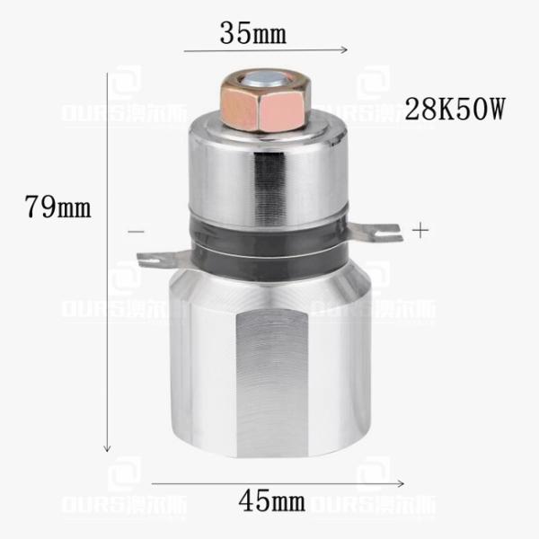 Small Ultrasonic Cleaning Transducer 79mm, 50W Piezoelectric Ultrasonic Ceramic Transducers