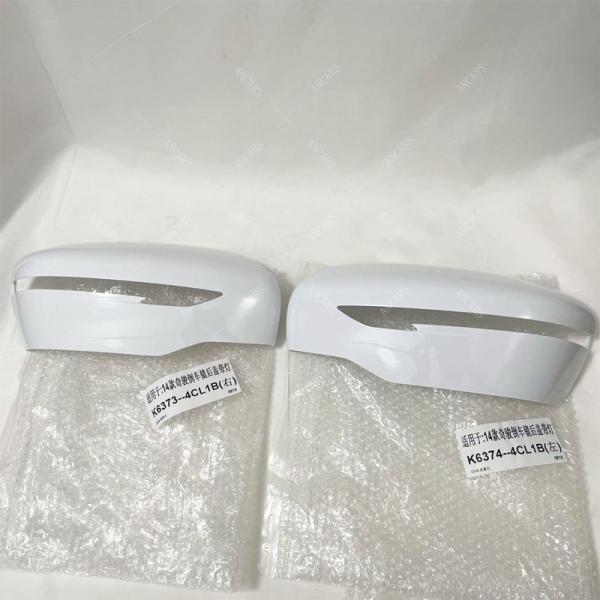 Nissan X-Trail Qashqai Car Side Mirror Cover , Nissan Qashqai Wing Mirror Cover