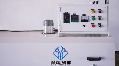 Battery Steel Strip Cutting Machine