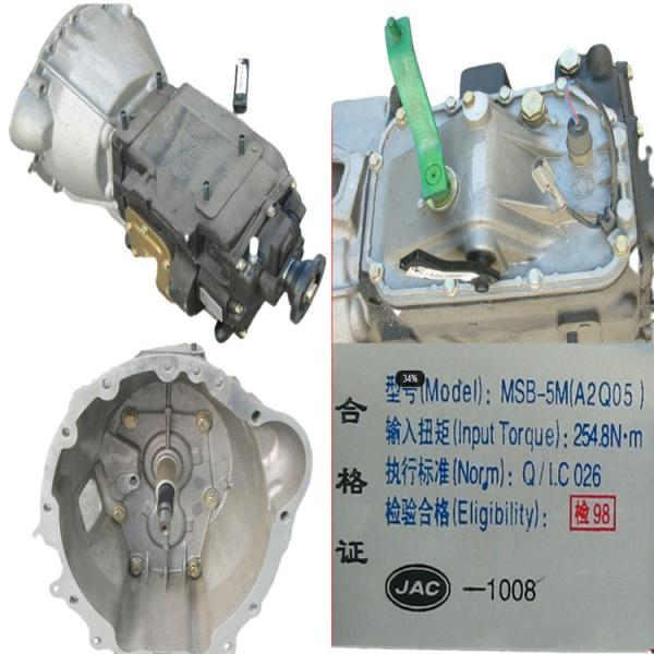 JAC Foton Heavy Truck Speed Changing Box with OE NO. 1701010D825 Assembly