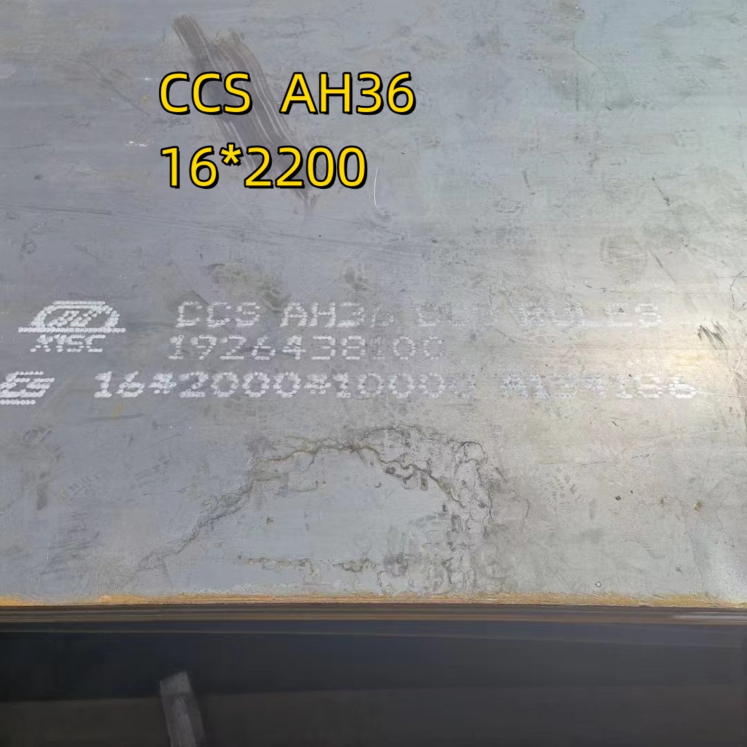 Высокопрочная сталь AH36 ПЛАТКА СИЗОЙ: 50mmT x 2438mmW x 1500mmL Судовой стальной пластины CCS LR BV Класс Для морской