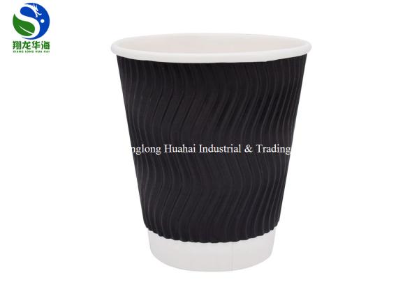 Food Grade Material Take Away Insulated Paper cups , Ripple Coffee Cups