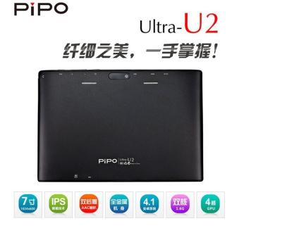 7 pipo ultra u2 IPS tablet pc dual core 1.6gh 1GB ram 16GB rom dual Camera quad core GPU