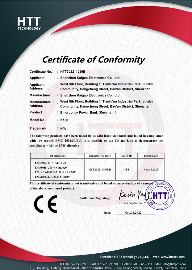 Zishen iTECH (Shenzhen) Co.,Ltd. Certifications