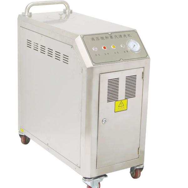 24kw Car Wash Vapor Machine 1Mpa High Pressure Steam Washer