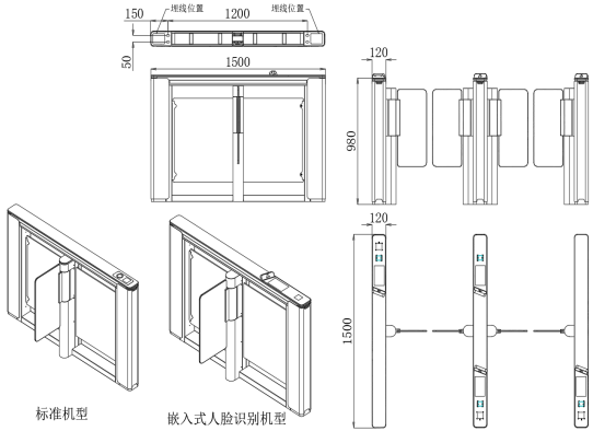 Турникет AC220V 1500*120*980mm ворот скорости офисных зданий